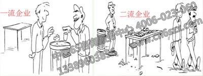 5S培訓(xùn)一、二流企業(yè)對(duì)比