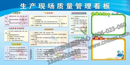 車間可視化管理業(yè)務重點