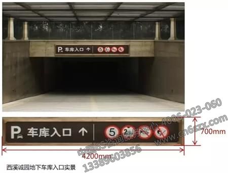 步行標志與人行橫道標志