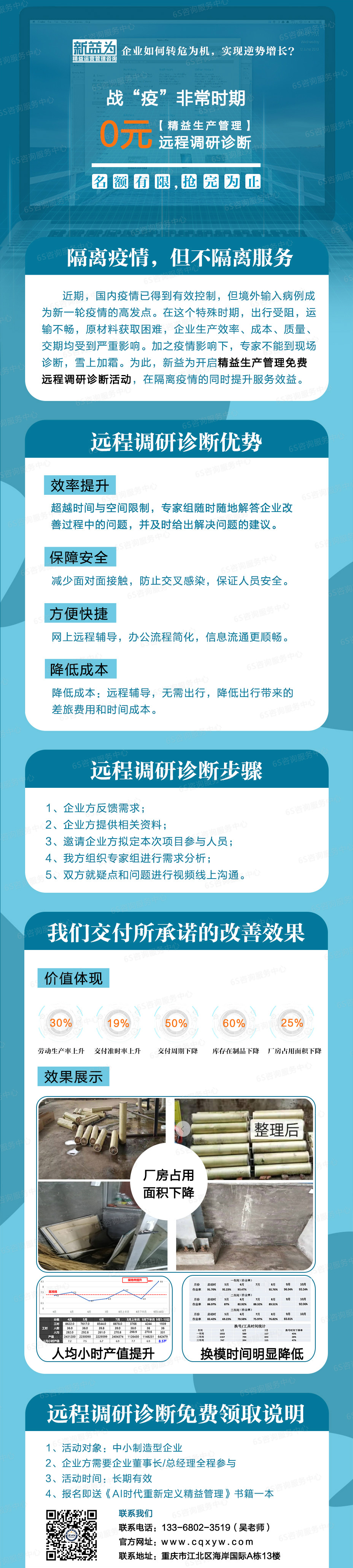 活動(dòng)詳情 活動(dòng)詳情