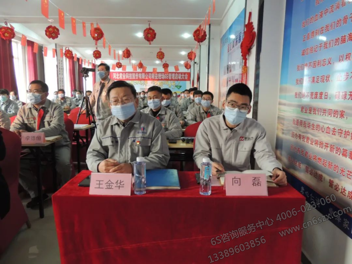 生產(chǎn)副總王副總（左）、新益為|6S咨詢服務(wù)中心向老師（右）