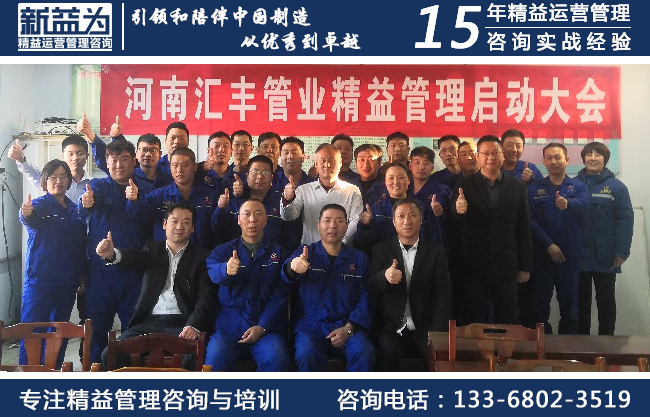 7S管理培訓(xùn)