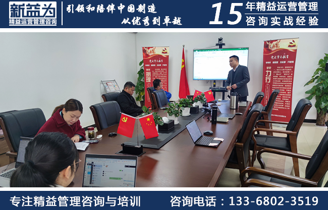 5S管理咨詢(xún)