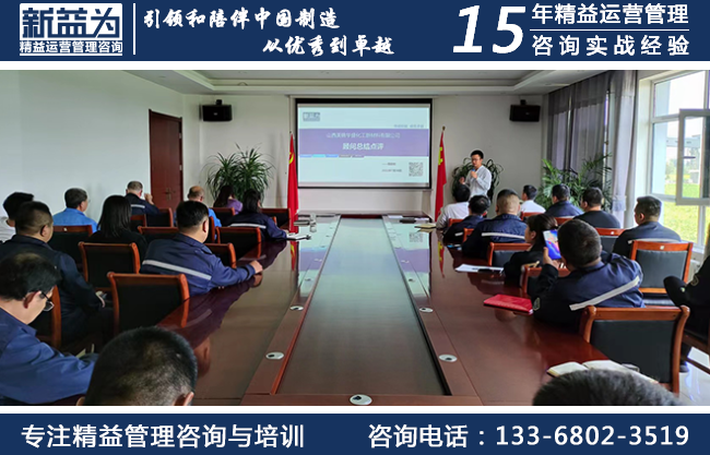 5S現(xiàn)場管理咨詢