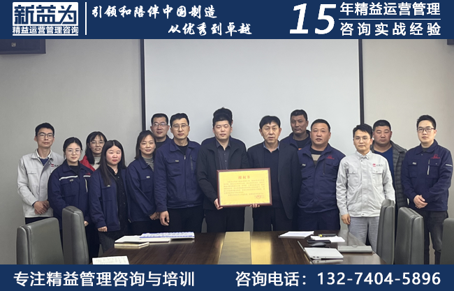 7S管理咨詢