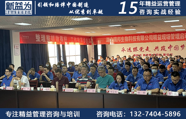 6S現(xiàn)場管理咨詢