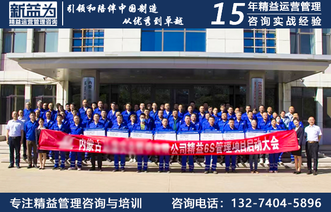 內(nèi)蒙古達(dá)康實(shí)業(yè)股份有限公司