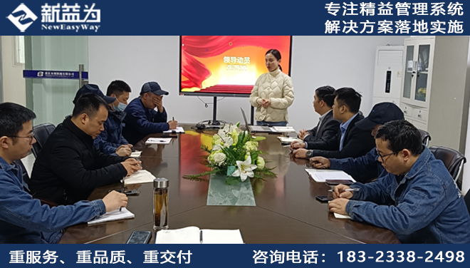6S管理效果