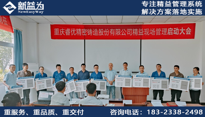 6S管理咨詢公司