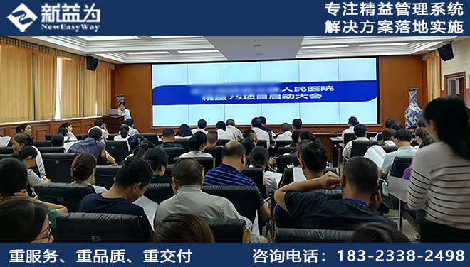 7S咨詢