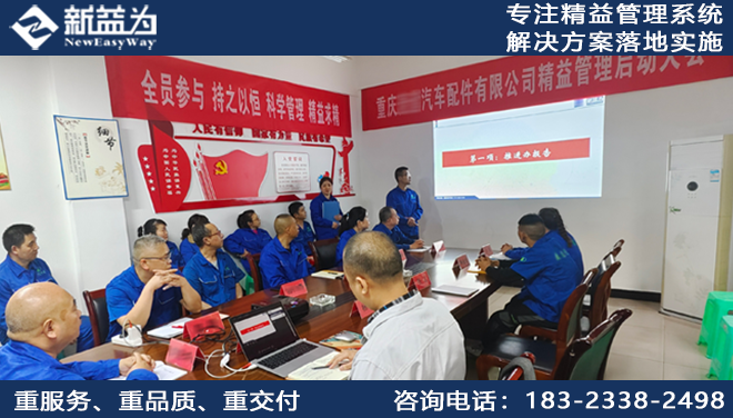 5S管理要求