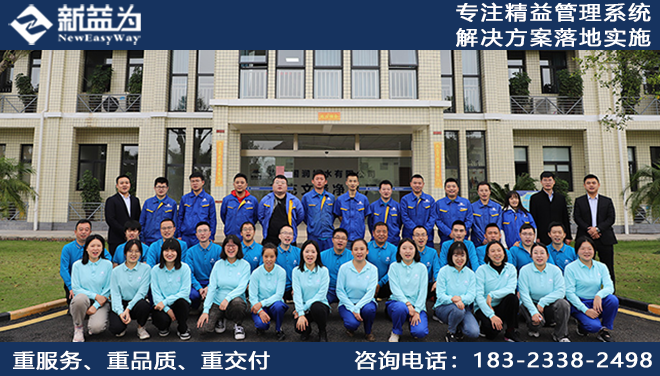 5S管理咨詢公司