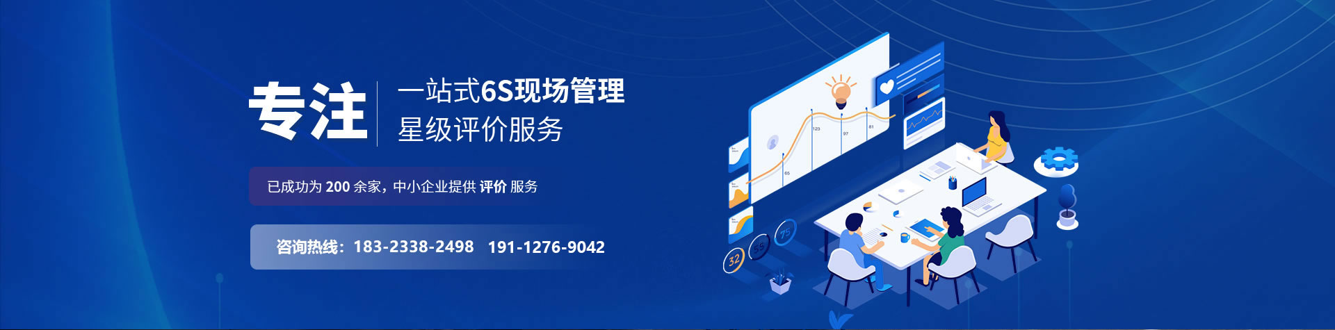 15年5S/6S管理咨詢(xún)經(jīng)驗(yàn)