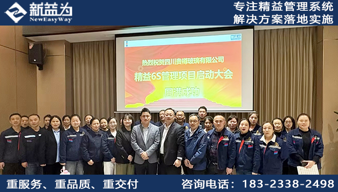 四川貴樽玻璃有限公司