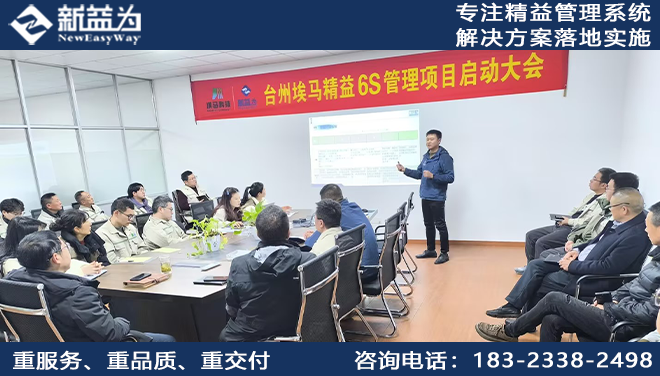 臺州埃馬汽車部件有限公司
