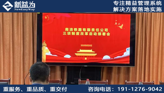 5S管理咨詢
