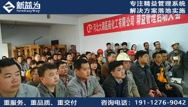5S管理咨詢