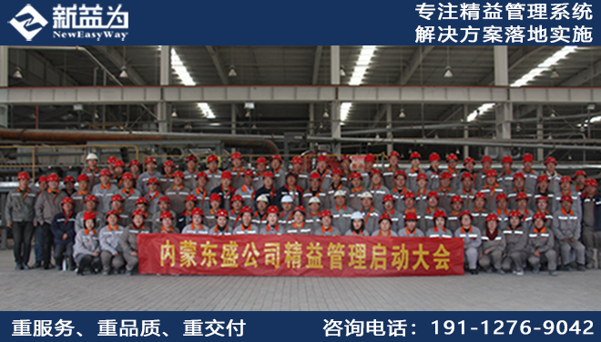 7S管理咨詢公司