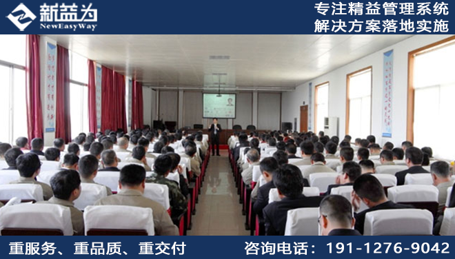 5S咨詢