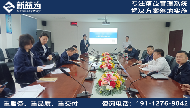 7S現(xiàn)場管理咨詢公司