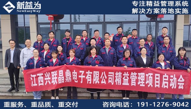 7S管理咨詢