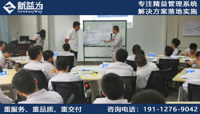 5S管理咨詢公司