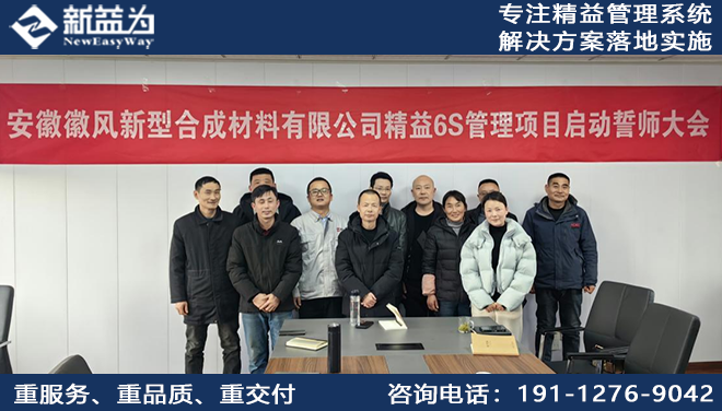 7S咨詢公司