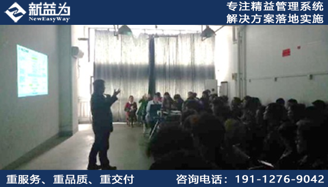 7S管理咨詢公司