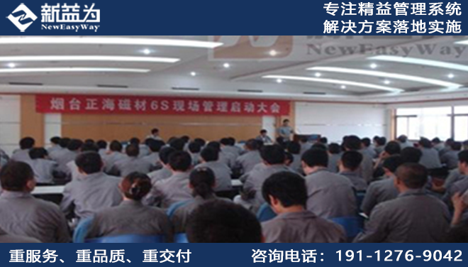 7S咨詢公司