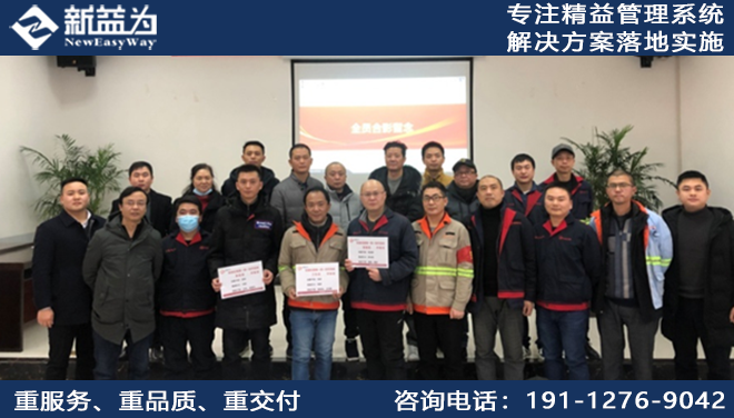 6S管理咨詢公司