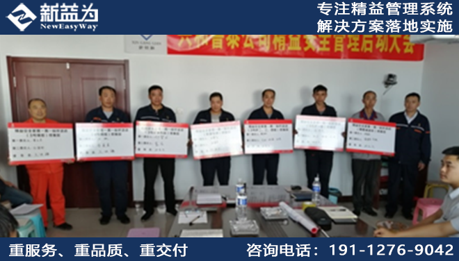 7S現(xiàn)場管理咨詢