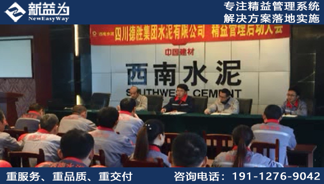 7S管理咨詢公司