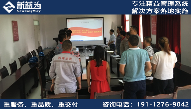 5S咨詢公司
