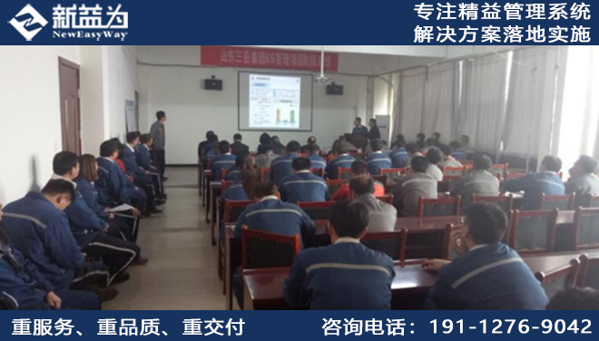 7S咨詢