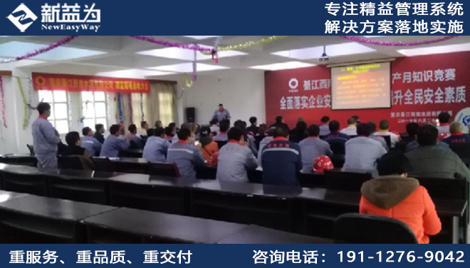 7S咨詢公司